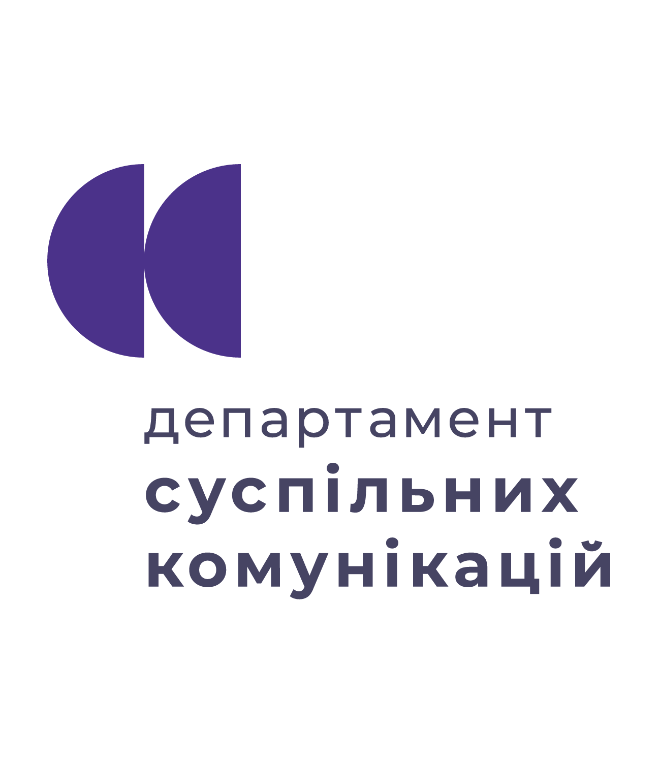 The Department of Public Communications of the Kyiv City State Administration