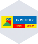 STEM-school INVENTOR